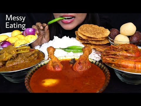 ASMR EATING CHICKEN LAL JHOL,PRAWN CURRY,MUTTON CURRY,RICE,PAPAD & SWEETS | Big Bite | Messy Eating