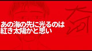 大河(reboot)/重音テト【synthvオリジナル】