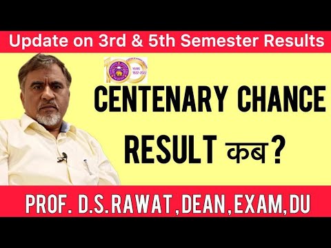 Update On DU Centenary Chance Exam Result ll Dean Exam.Speaks On Result Related Issues ll