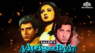 Aapas Ki Baat (1981) | Raj Babbar, Poonam Dhillon | Full Romantic Action Hindi Movie
