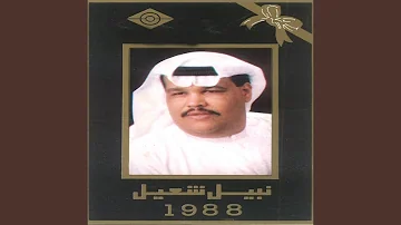 صادني