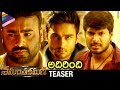 Shamantakamani Movie Teaser | Nara Rohit | Sundeep Kishan | Sudheer Babu | Aadi | Samanthakamani