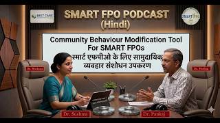 Innovative Community Behaviour Modification Tool for SMART FPOs