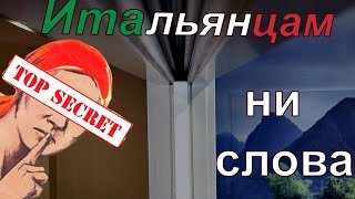 Не Делай раздвижные двери Пока Не Увидишь Это! ТОП-ТЕХНОЛОГИЯ!