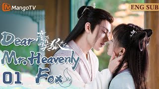 EP01▶🦊История любви между красивой феей-лисой и леди-денди💗#fantasydrama#xianxia