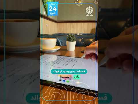 قلم الايباد افضل بديل لقلم ابل بديل قلم ابل قلم تيك بوكس قلم متجر ذكي