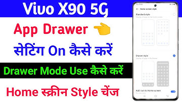 Vivo X90 App Drawer Setting On Kaise Kare । How To Use App Drawer On Vivo X90