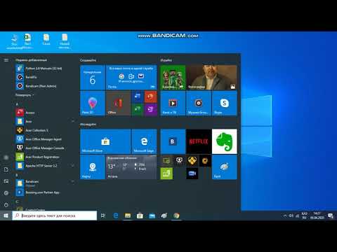Установка Pygame