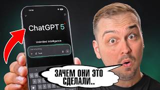ChatGPT-5 избавит ТЕБЯ от РУТИНЫ за 1 день! Полный обзор возможностей screenshot 4