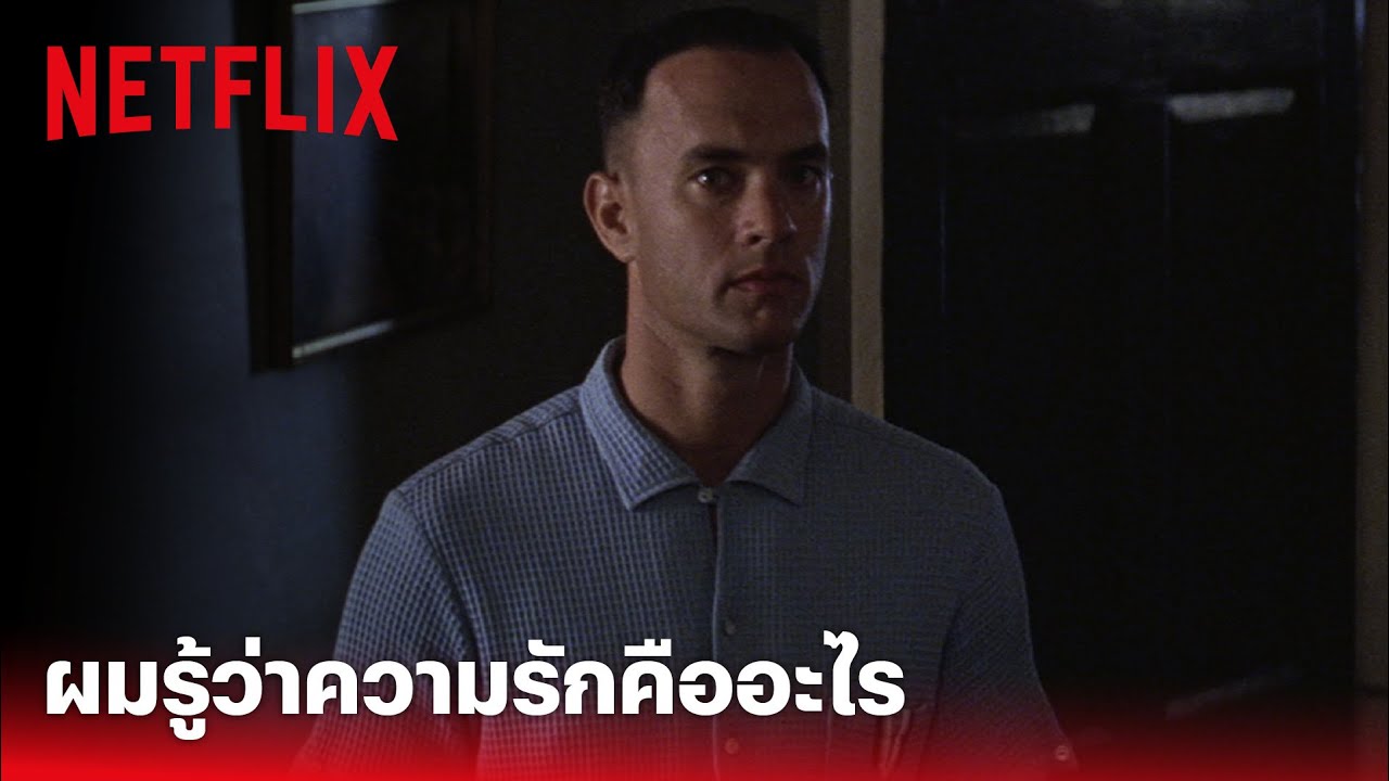 Forrest Gump Highlight forrest-gump-highlight