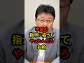 公明党が連立離脱を表明で北村弁護士大喜び しかし公明党って本当に・・・ #北村晴男 #北村晴男弁護士#自民党 #公明党 #高市早苗 #高市早苗内閣総理大臣