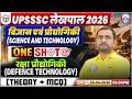 UPSSSC Lekhpal 2026 | Defence Technology One Shot 🔥 | Complete Science &amp; Tech | Manish Sir