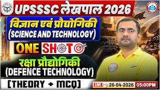 UPSSSC Lekhpal 2026 | Defence Technology One Shot 🔥 | Complete Science &amp; Tech | Manish Sir