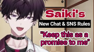 [Eng Sub] Saiki Talks About His New Chat and SNS Rules [Nijisanji/Saiki Ittetsu]