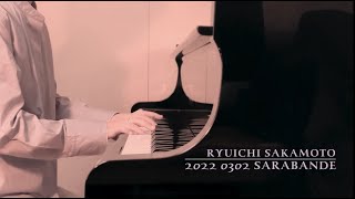 20220302 sarabande -Ryuichi Sakamoto- Coverd by Nao Suzuki