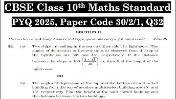 Class 10th Math | Answer Key 2025 | PYQ 2025 | Question Paper Code 30-2-1 | Set 1 | CBSE Board | Q32