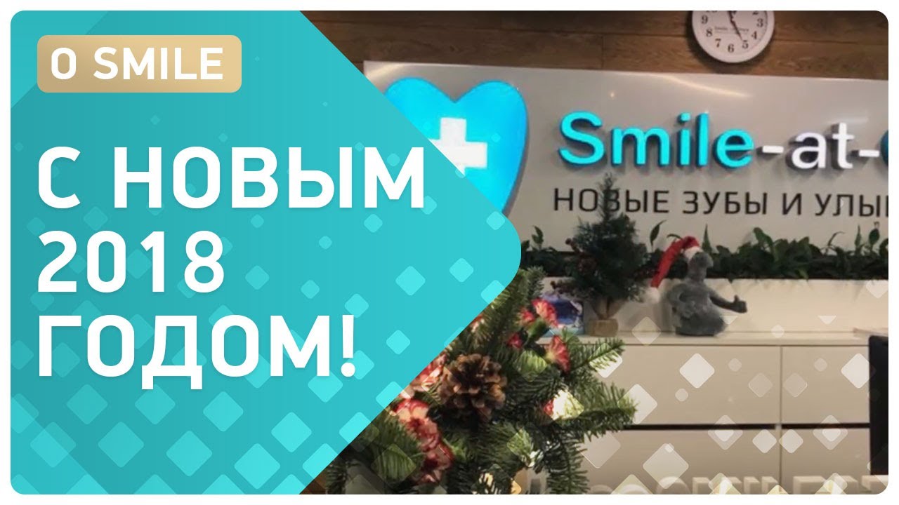 Поздравление С Новым Годом Врачу Поздравление С Новым Годом Врачу