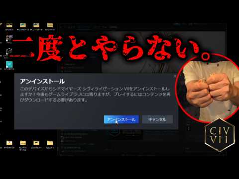 ブチギレciv7、突然のお別れ【2026/08/22】