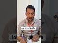 Jobs in Noida #noida #jobs #shotsfeed #jobs