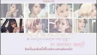 [THAI SUB] Girls’ Generation(SNSD) - One Afternoon (어떤 오후) (Korean Lyrics)