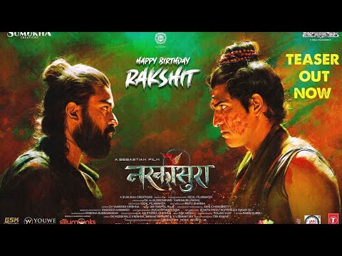 Narakasura Official Teaser (Hindi)| Rakshit Atluri | Sebastian | Sumukha Creations | Ideal Filmmaker