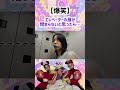 まさかの理由でエレベーター乗れなかったwwww