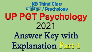 UP PGT Psychology-2021 || Answer Key with Explanation || Part-1