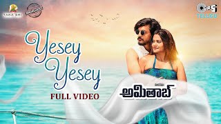 Yesey Yesey - Full Video Amitabh Surya, Rithu Sri Lipa Aasrith Ayyangar Tips Telugu