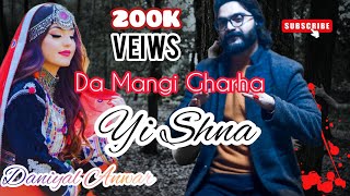 Da Mangez Gharha Ye shna. Best Song Instrumental Music By Daniyal Pathan #best #foryou #hindi #song