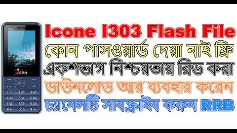 Icon I303 Sure 1000%  Read Flash File No Password Just Download and Use @technicianrashedur