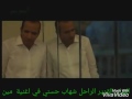 الفنان القدير الراحل شهاب حسني في اغنية مين