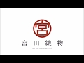 2017はんてんいろいろ（縦粋）