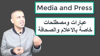 كلمات /عبارات /مصطلحات سياسة / الحلقة28 /Political Terms /Phrases /words