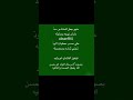كسره للشاعر توفيق البلادي ابو وليد بصوت الفنان القدير مرسال المولد ابو حسن