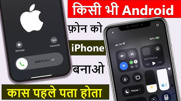 Android ko iphone kaise banaye | How to Make Android into iPhone