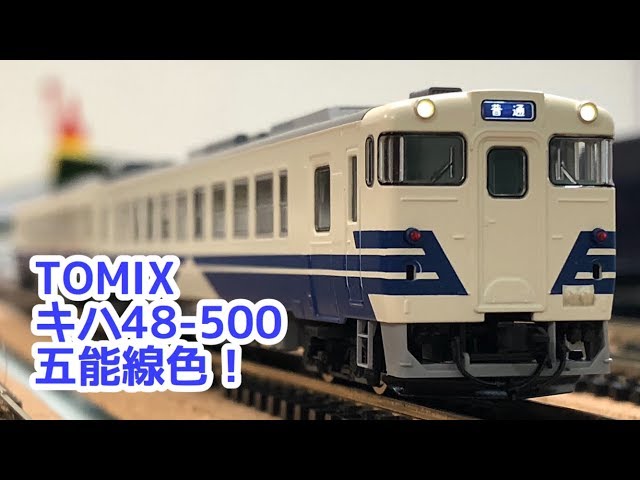 放牧場と花畑をクロス交差で走るnゲージ 放牧場と花畑をクロス交差で走るnゲージ 放牧場と花畑をクロス交差で