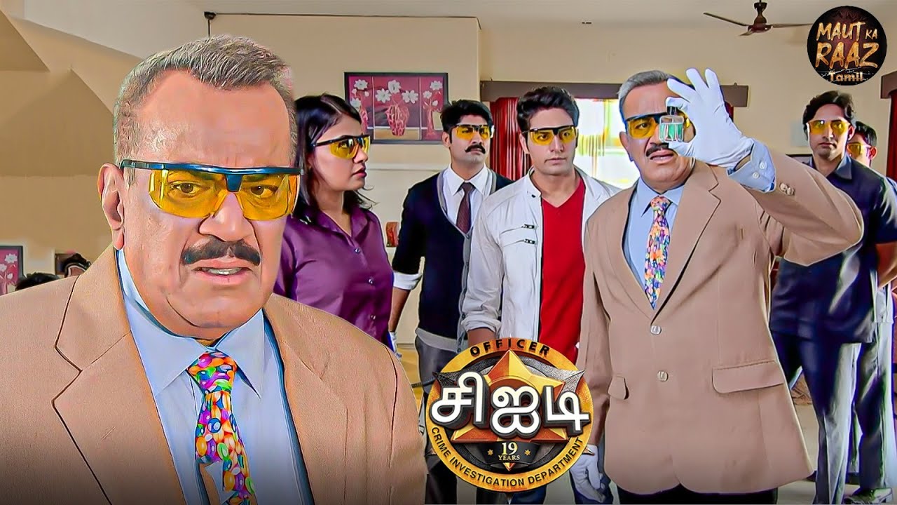 ஒரு திரவம் எப்படி மக்களின் உயிரைப் பறிக்கிறது? | CID Tamil | New Episode 2025 | Latest Episode