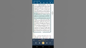 سورة البقرة اية (٦٠)