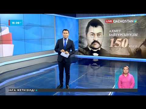 Бейне: 8 Біріккен Корольдіктегі миф пен аңыз орындары