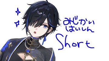 【KARAOKE】おうた声出し練習：後でメン限行き【絢世ユウ / PhaseConnect】