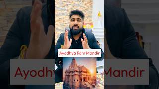 Ayodhya Ram Mandir Donation? shorts Niteshjain rammandir jaishreeram