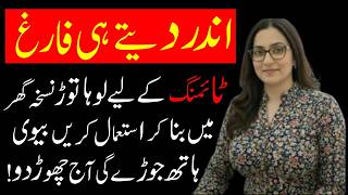 Rumi Quotes Jo Aap Ko Sochne Par Majboor Kar Deinalfaz Ka Kamal