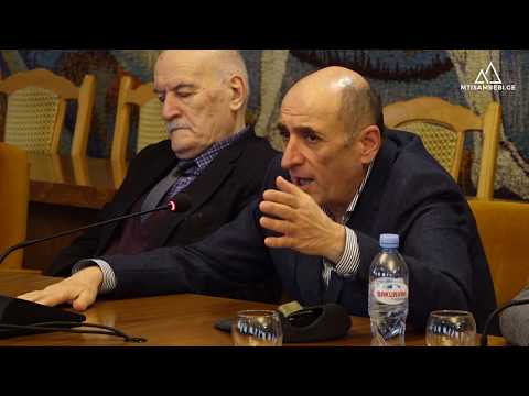 მთაში მამაპაპისეული მიწის რეგისტრაცია მაქსიმალურად უნდა გავაიოლოთ - მირიან წიკლაური