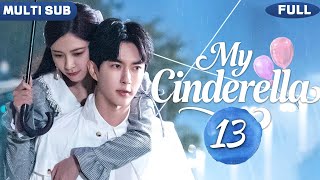 Multi Sub | 𝑴𝒚 𝑪𝒊𝒏𝒅𝒆𝒓𝒆𝒍𝒍𝒂💍13 | Gentle CEO Yu Menglong’s Forced Marriage Turns Into True Love!