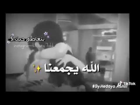 اشتياق البنت للام