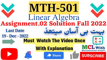 Mth501 Assignment 2 Solution Fall 2022 Correct Solution |MTH501 ASSIGNMENT SOLUTION FALL 2022|