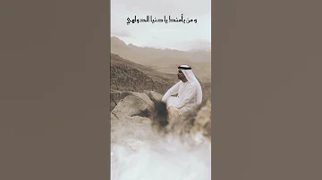 طويل الشوق يبقى في اغتراب احمد بو خاطر Ahmedbukhatir اناشيد Nasheed 