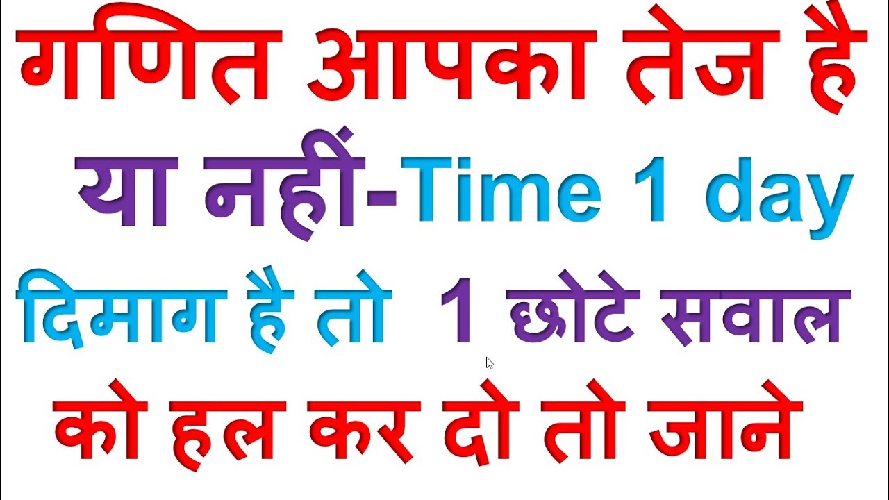 mathematics tricks math magician math magic tricks math tricks in