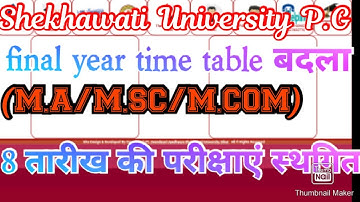 Shekhawati University exam time table 2021//Shekhawati University p.g time table change