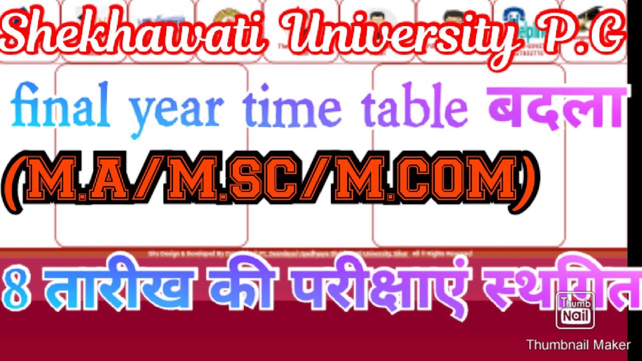 Shekhawati University exam time table 2021//Shekhawati University p.g time table change